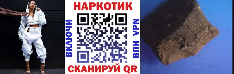 Купить наркотики цена Бабушкин Cocaine Марихуана Вейп ТГК Гашиш Мефедрон APVP