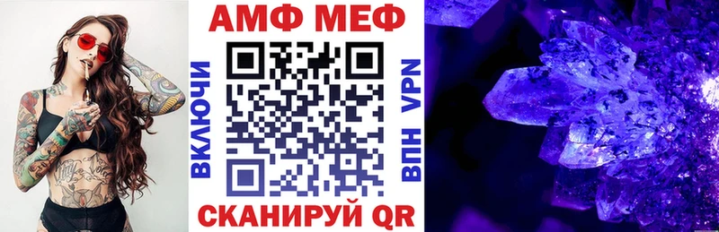 АМФЕТАМИН 97% kraken рабочий сайт Бабушкин