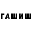 Кетамин VHQ Polina Povarova
