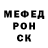 МЕТАДОН белоснежный 2: Savy