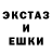 LSD-25 экстази ecstasy Vaca Sema