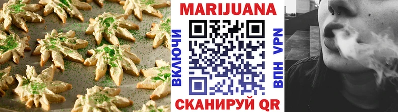 где найти наркотики  Бабушкин  Cannafood марихуана 