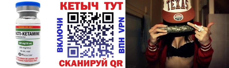 KRAKEN как зайти  Бабушкин  Кетамин VHQ  как найти закладки 