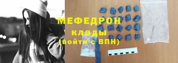 не бодяженный Кинешма