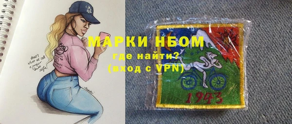 марки lsd Заводоуковск