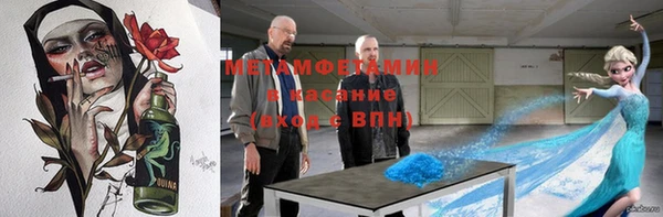 гашик Заволжск