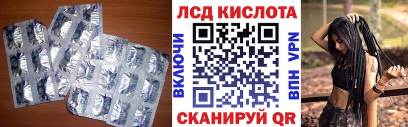 купить наркотик Бабушкин ЛСД экстази кислота
