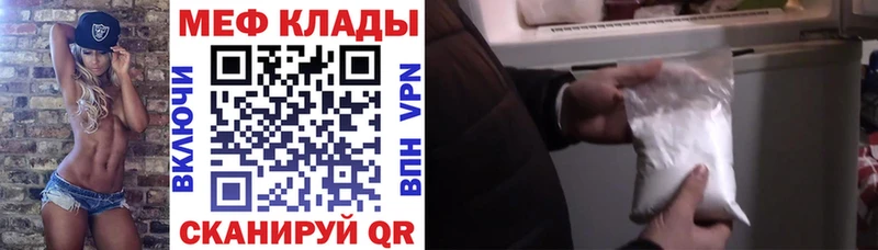 продажа наркотиков  Бабушкин  МЕФ VHQ 