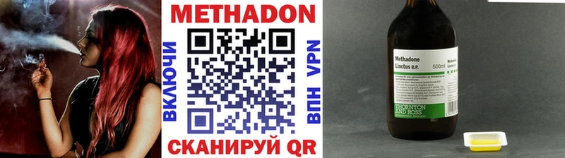 МЕТАДОН мёд  Бабушкин 