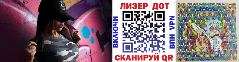 даркнет сайт  Бабушкин  Наркотические марки 1500мкг 